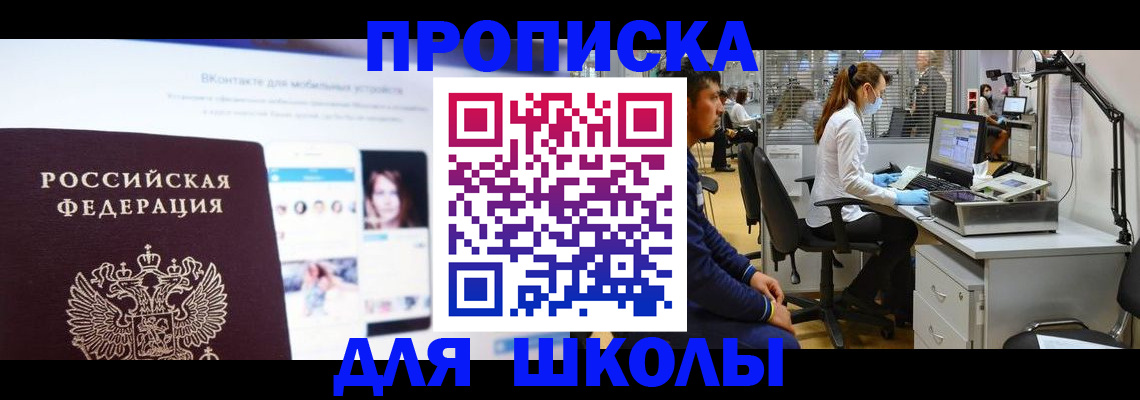 форма 3 в Невельске